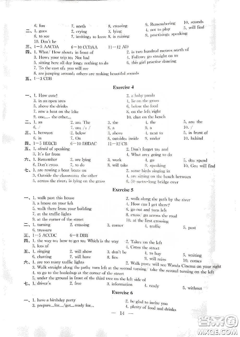 南京大學出版社2020創(chuàng)新優(yōu)化學案七年級英語下冊答案