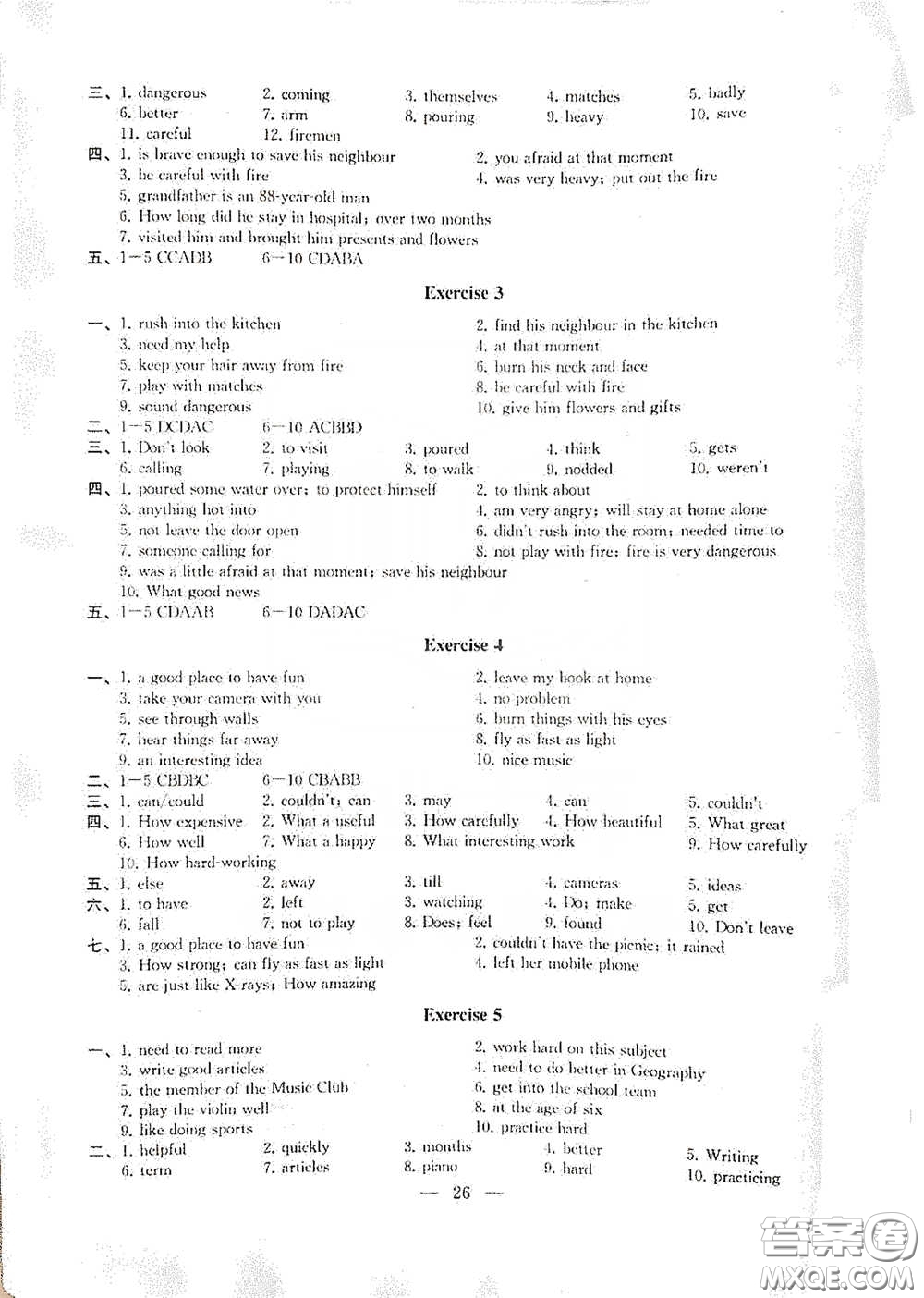 南京大學出版社2020創(chuàng)新優(yōu)化學案七年級英語下冊答案