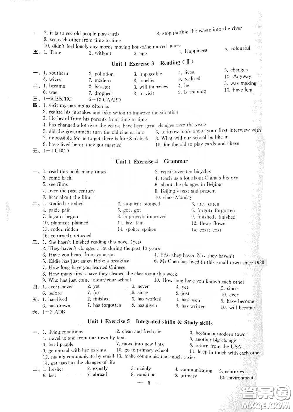 南京大學(xué)出版社2020創(chuàng)新優(yōu)化學(xué)案八年級英語下冊答案