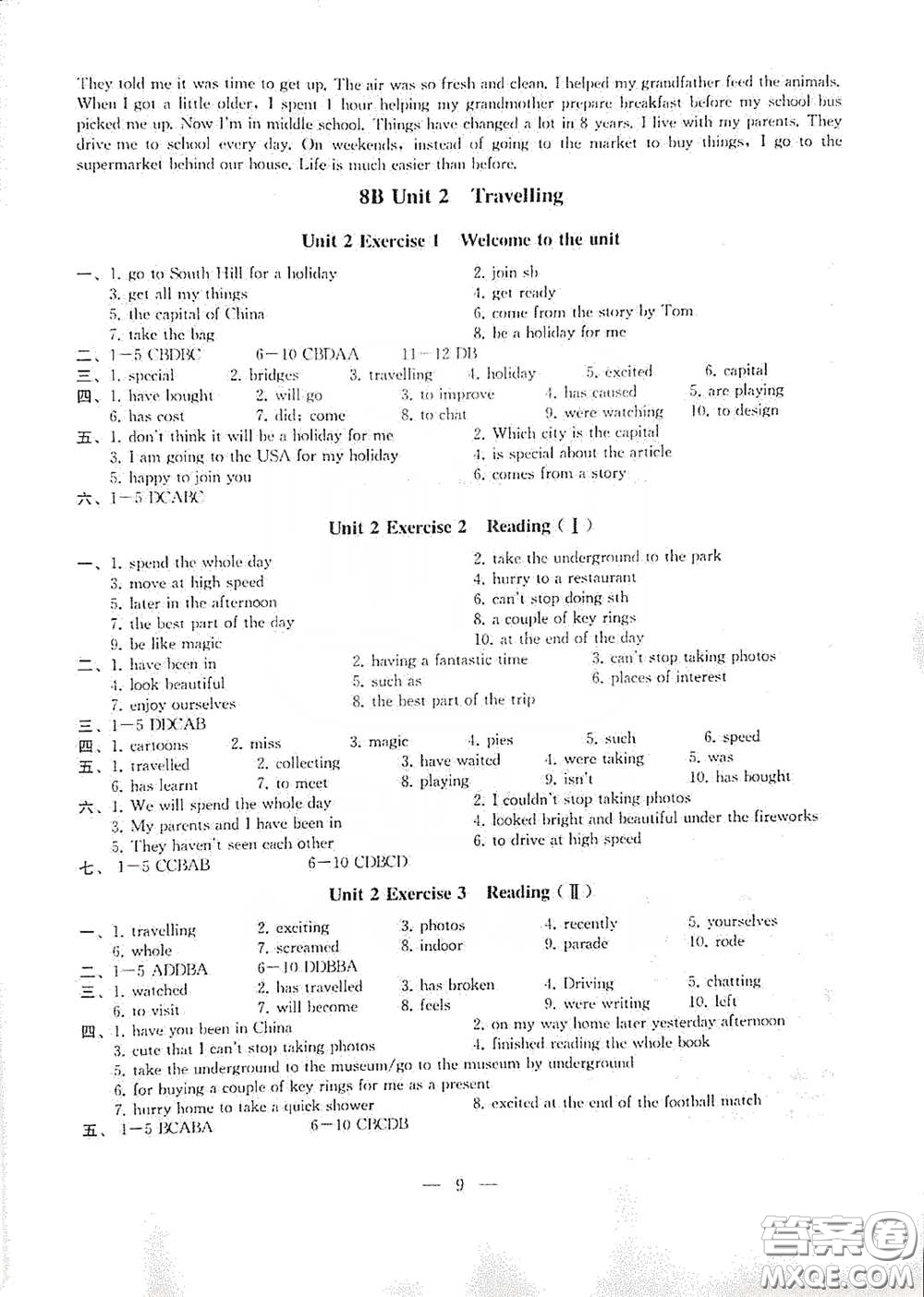 南京大學(xué)出版社2020創(chuàng)新優(yōu)化學(xué)案八年級英語下冊答案