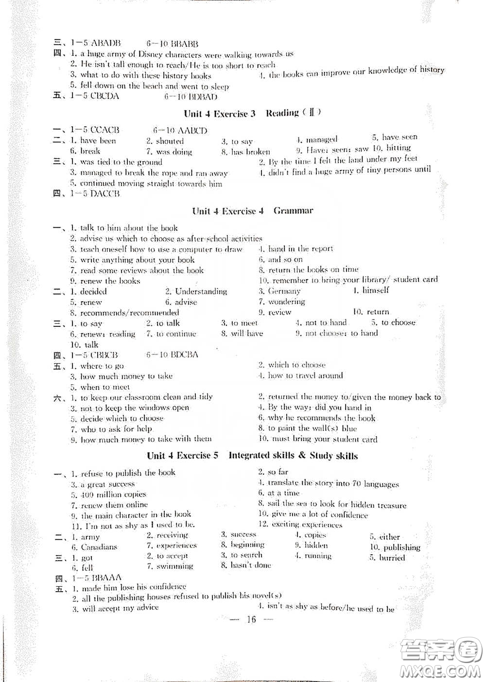 南京大學(xué)出版社2020創(chuàng)新優(yōu)化學(xué)案八年級英語下冊答案