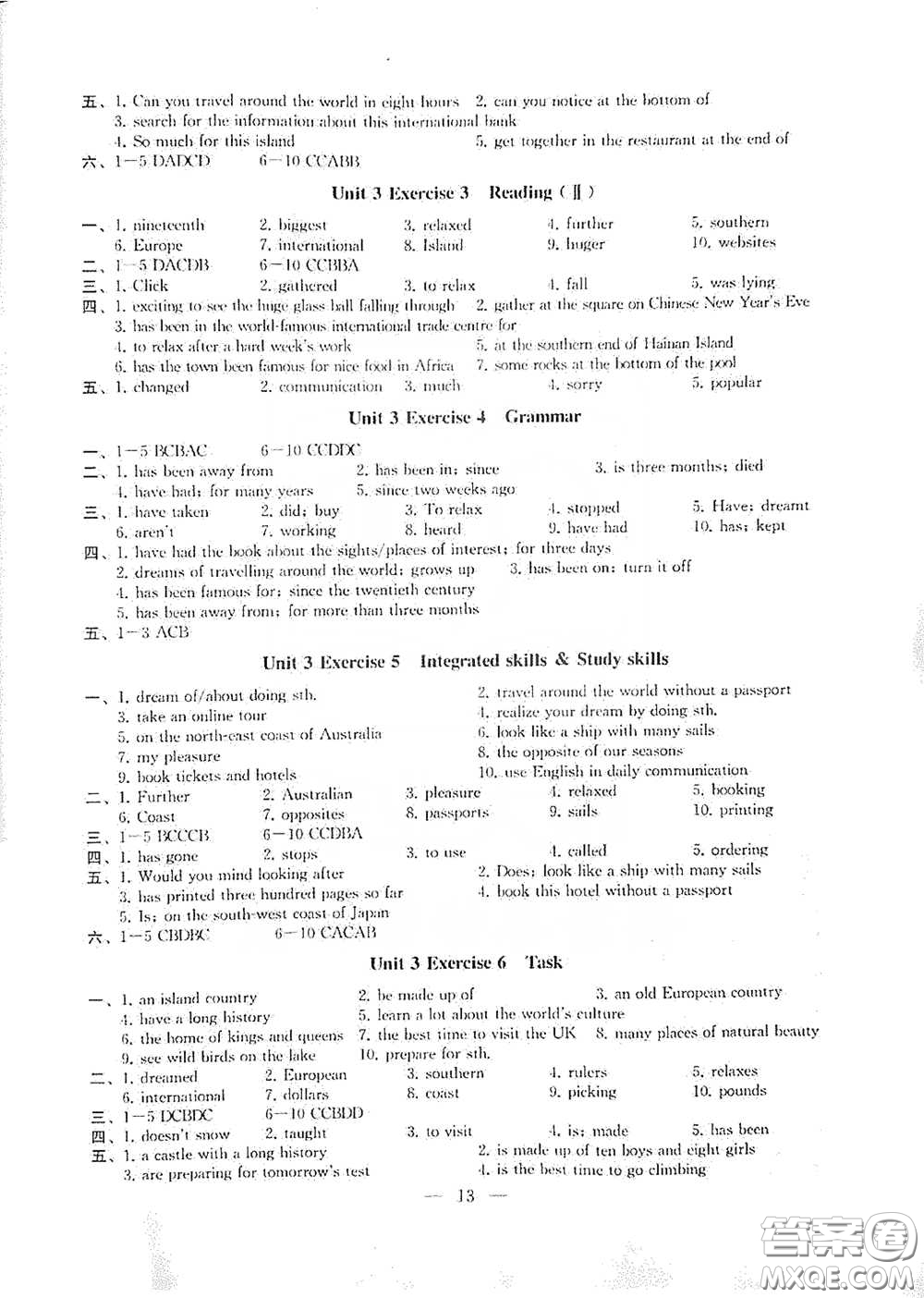 南京大學(xué)出版社2020創(chuàng)新優(yōu)化學(xué)案八年級英語下冊答案