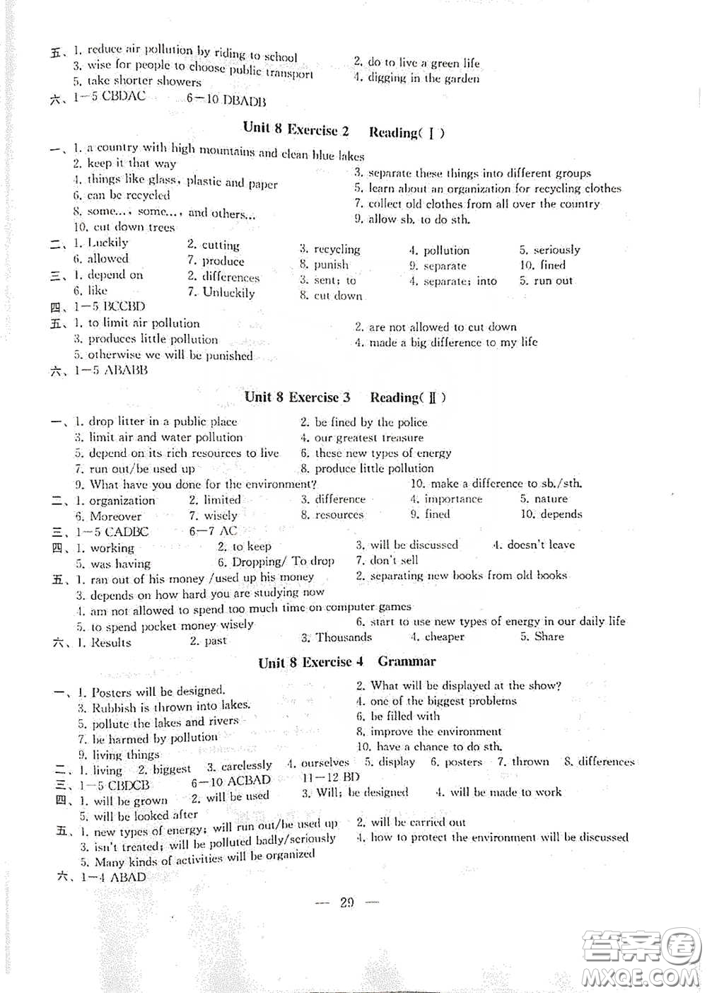 南京大學(xué)出版社2020創(chuàng)新優(yōu)化學(xué)案八年級英語下冊答案