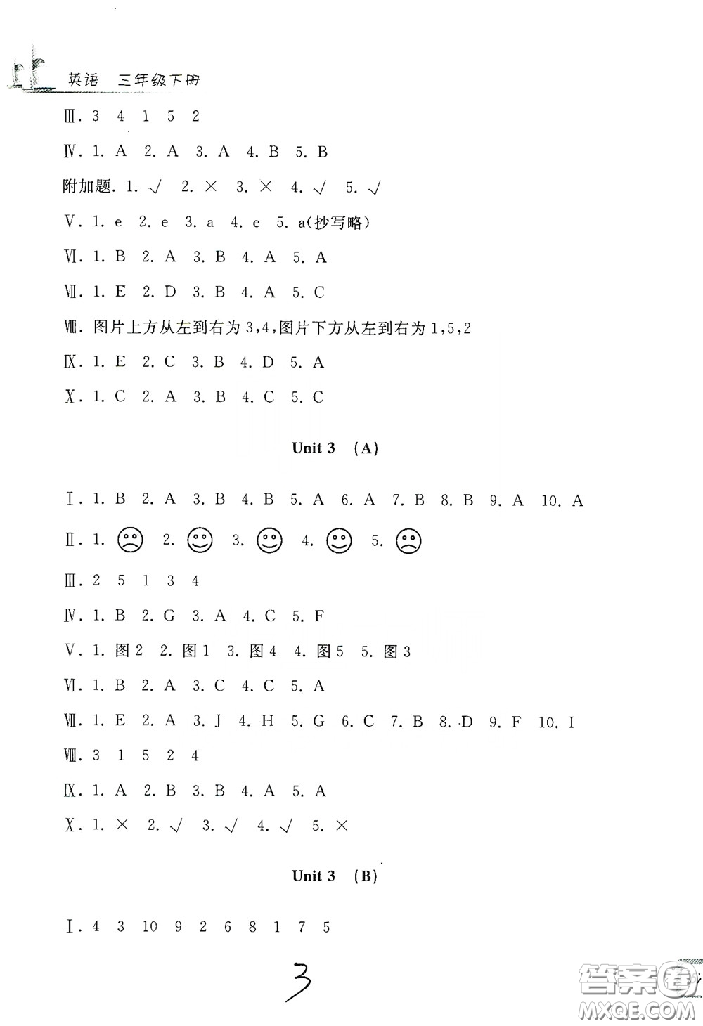 浙江工商大學(xué)出版社2020學(xué)力測評小學(xué)單元測試卷三年級英語下冊答案