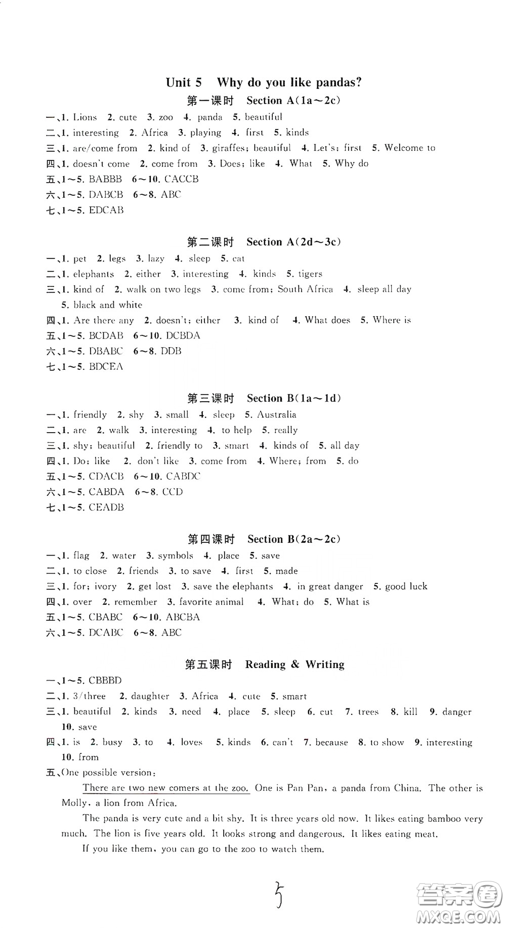 浙江工商大學(xué)出版社2020一閱優(yōu)品作業(yè)本英語(yǔ)A本七年級(jí)下冊(cè)浙教版答案