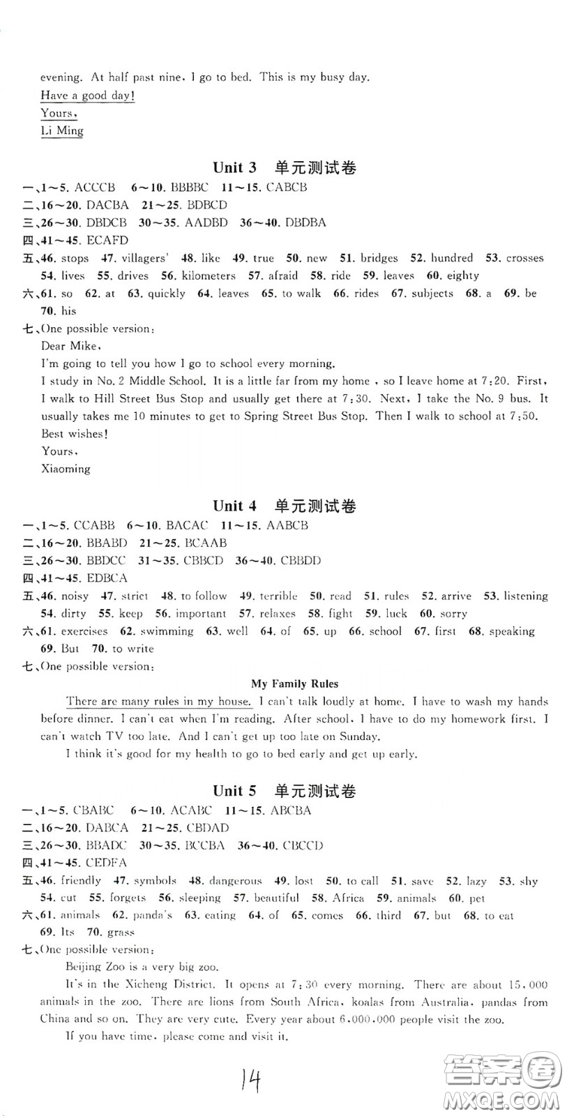 浙江工商大學(xué)出版社2020一閱優(yōu)品作業(yè)本英語(yǔ)A本七年級(jí)下冊(cè)浙教版答案