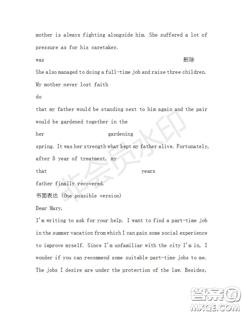 學(xué)生雙語(yǔ)報(bào)2019-2020學(xué)年高三RX版廣東專版第39期測(cè)試題答案