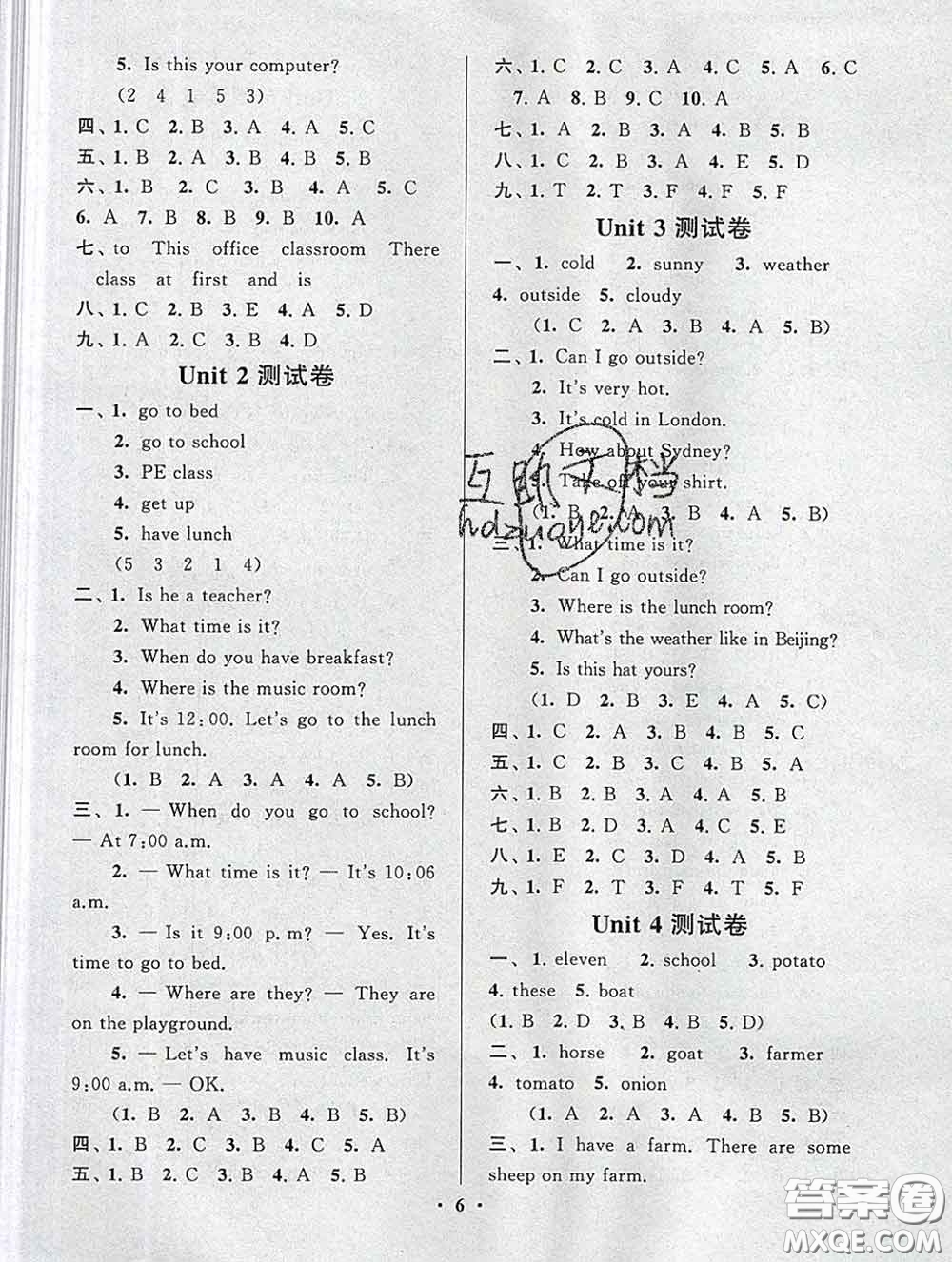 2020新版啟東黃岡作業(yè)本四年級(jí)英語(yǔ)下冊(cè)人教PEP版答案