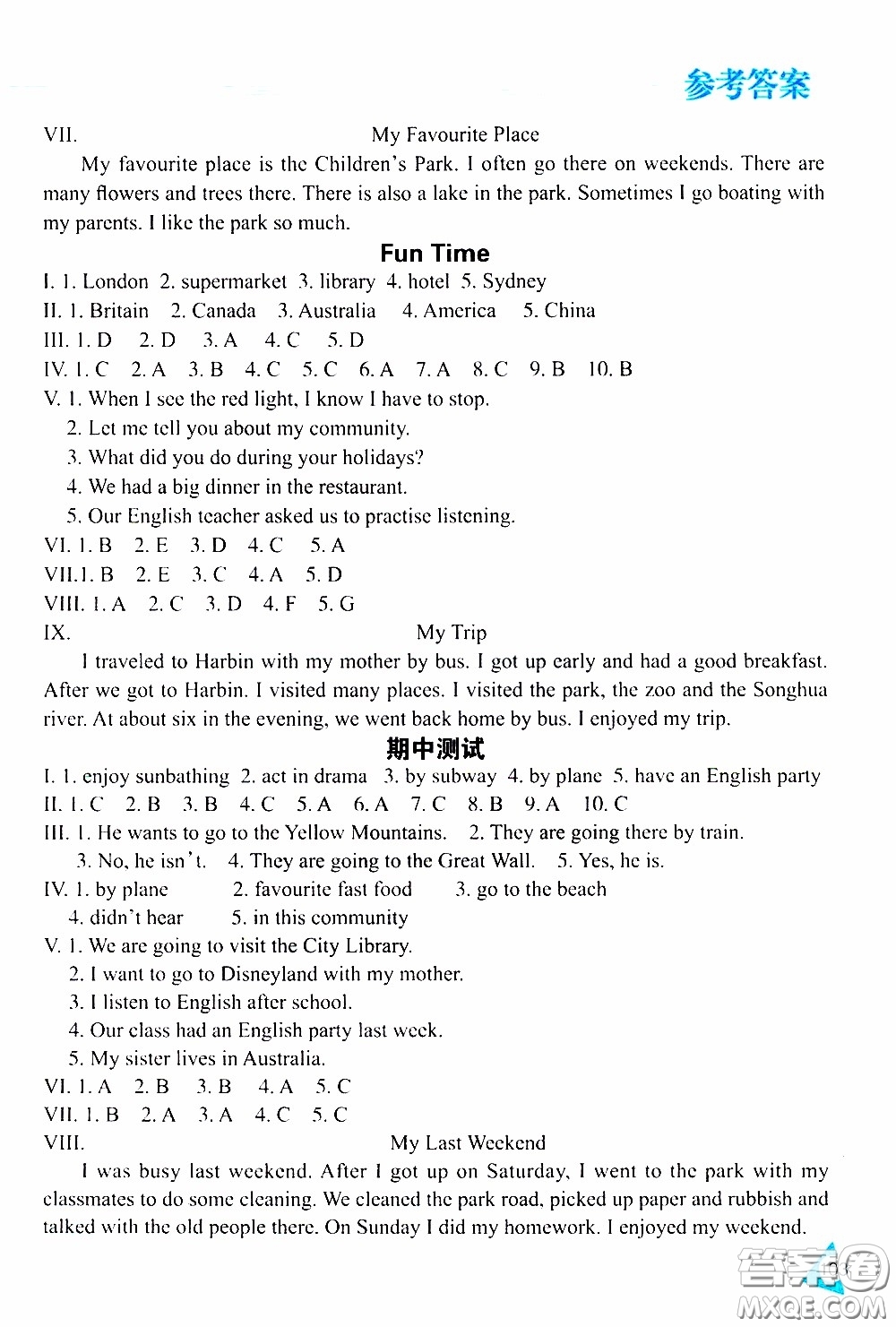 黑龍江教育出版社2020年資源與評價英語六年級下冊人教精通版參考答案