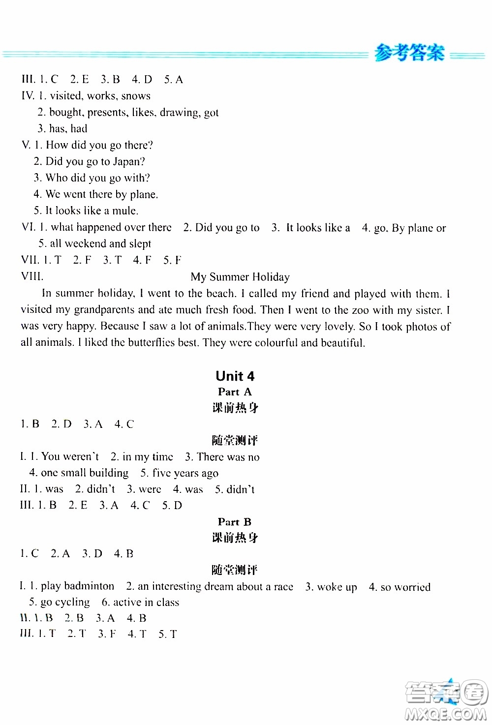 黑龍江教育出版社2020年資源與評(píng)價(jià)英語(yǔ)六年級(jí)下冊(cè)人教PEP版參考答案