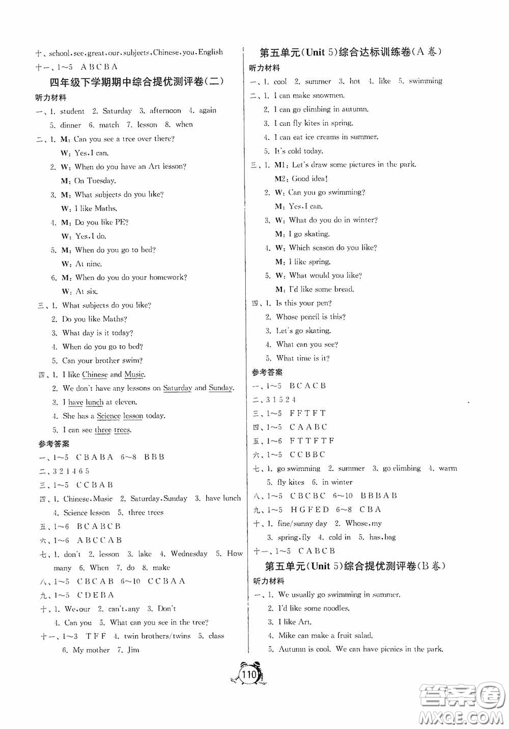 江蘇人民出版社2020提優(yōu)名卷四年級(jí)英語下冊(cè)譯林版答案