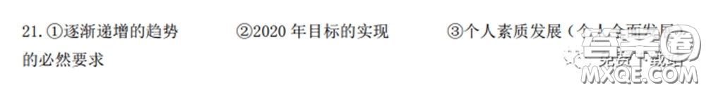 鄭州外國語2020屆高三第七次調(diào)研考試語文試題及答案