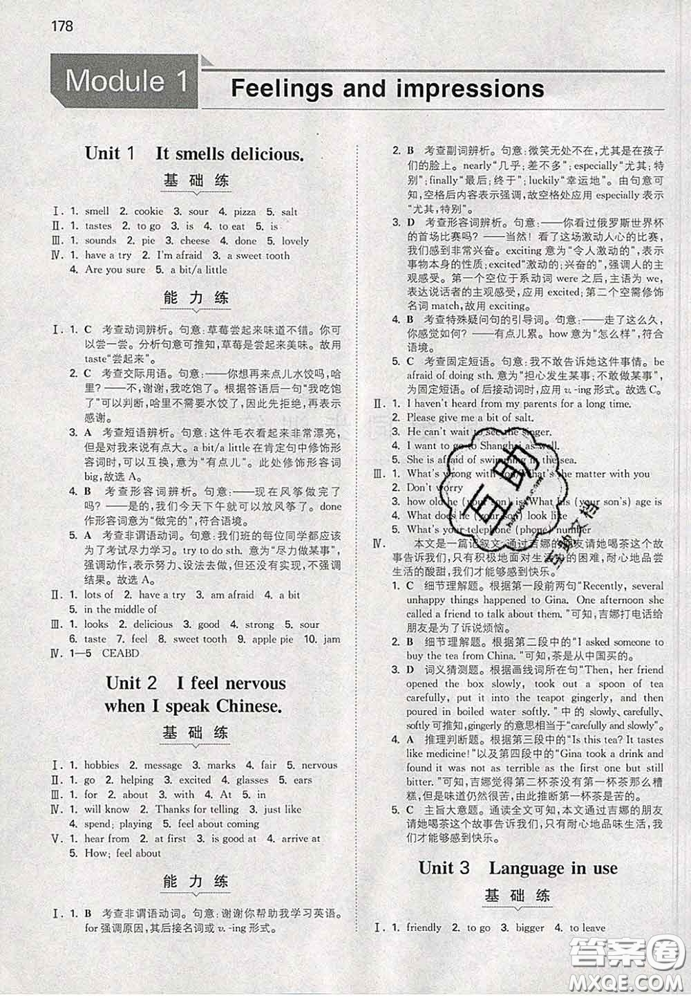 2020新版一本同步訓(xùn)練初中英語(yǔ)八年級(jí)下冊(cè)外研版答案