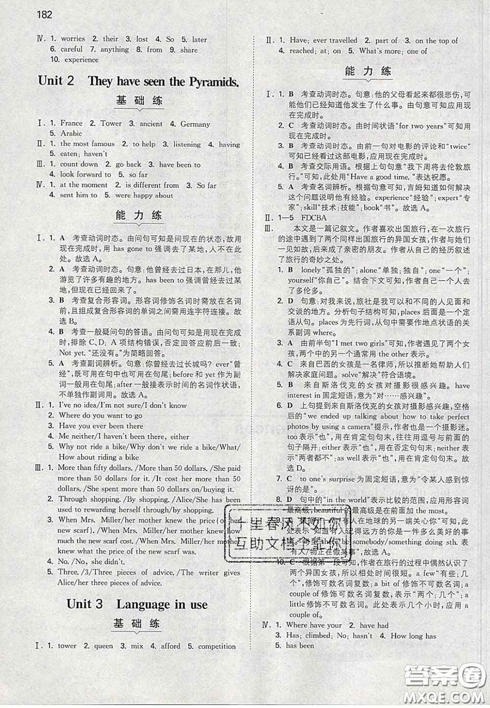 2020新版一本同步訓(xùn)練初中英語(yǔ)八年級(jí)下冊(cè)外研版答案