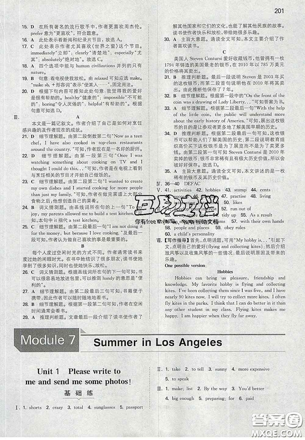 2020新版一本同步訓(xùn)練初中英語(yǔ)八年級(jí)下冊(cè)外研版答案