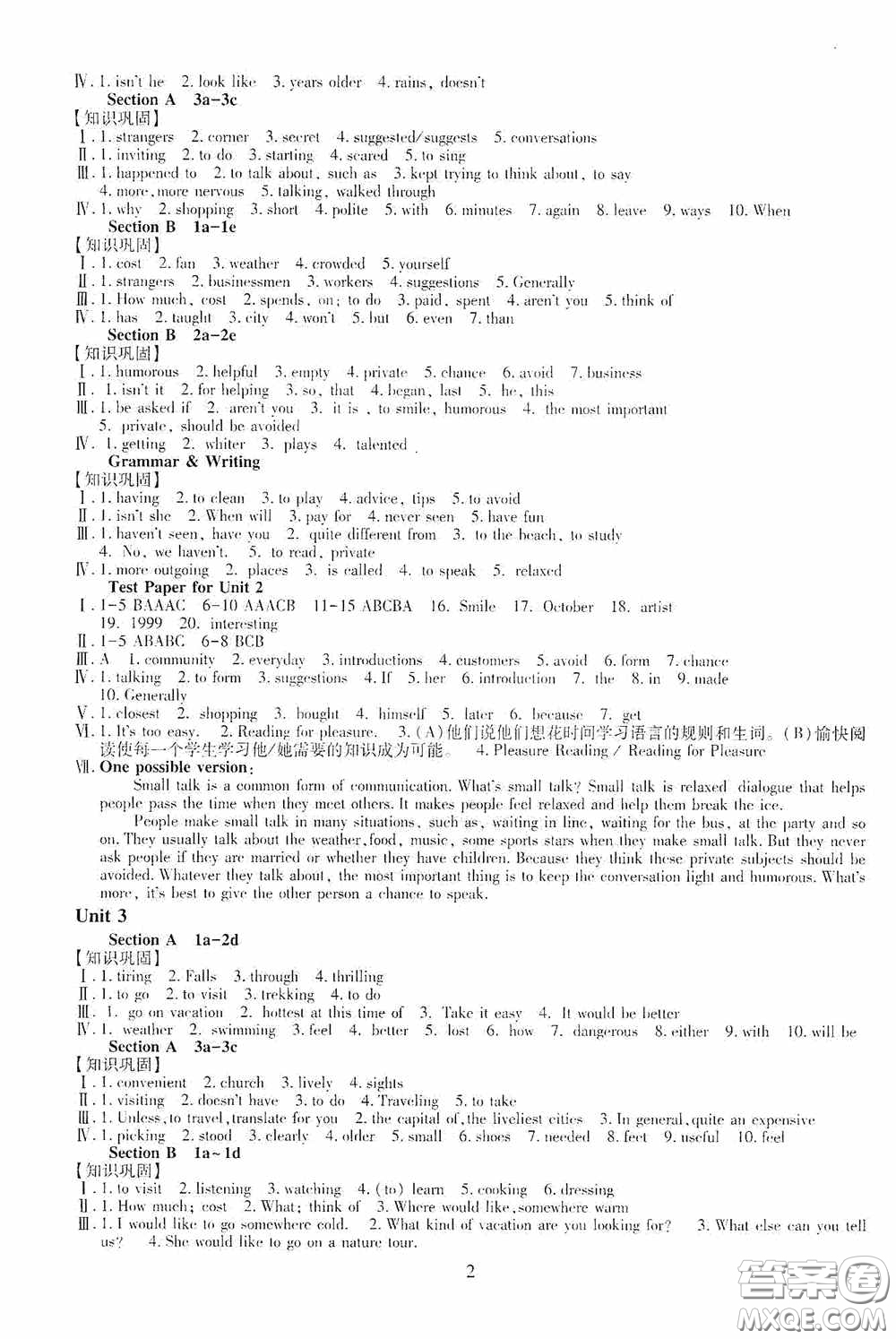 明天出版社2020智慧學(xué)習(xí)八年級(jí)英語(yǔ)下冊(cè)54學(xué)制答案