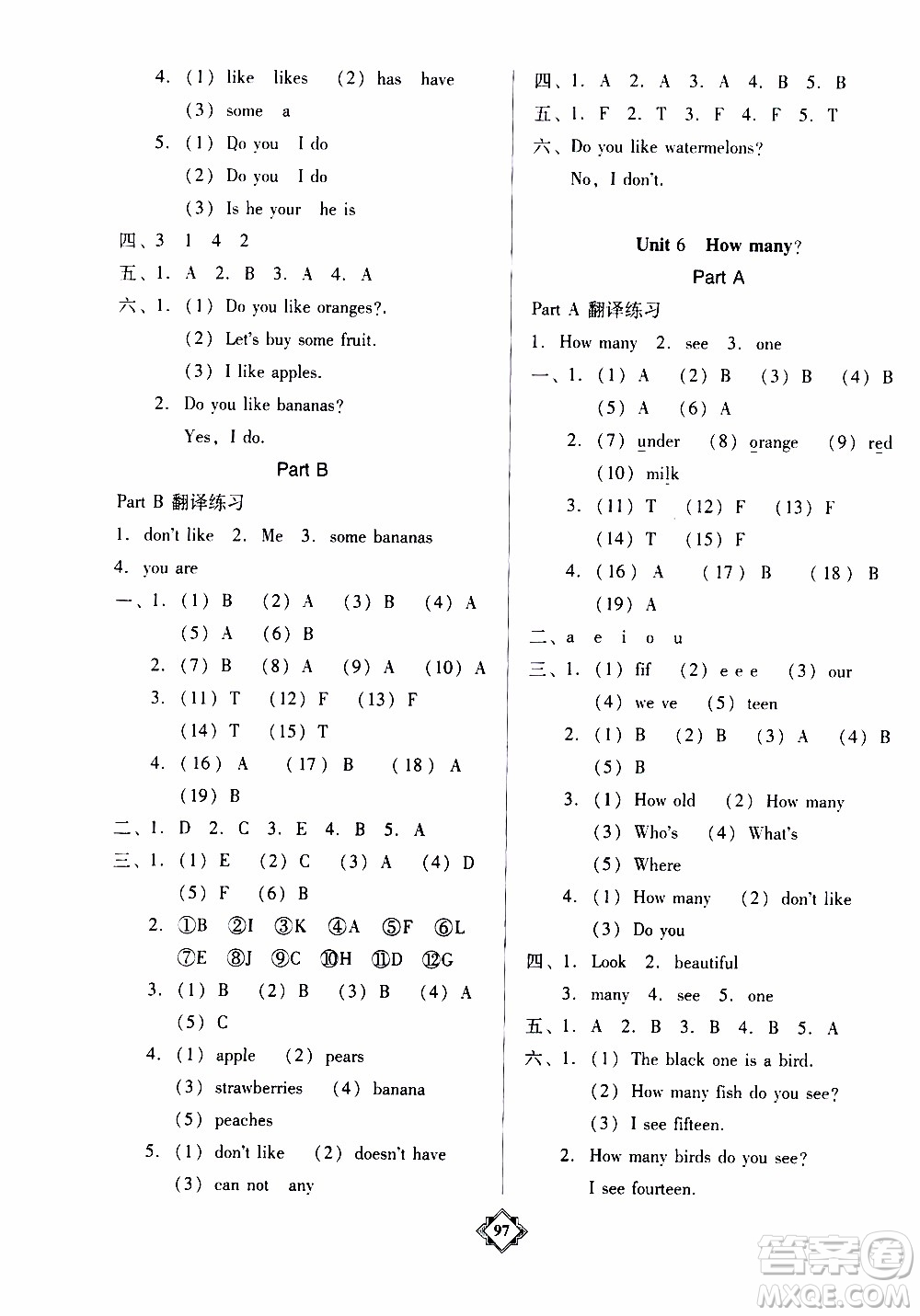 百年學(xué)典2020年金牌導(dǎo)學(xué)案三年級(jí)下冊(cè)英語(yǔ)人教PEP版參考答案