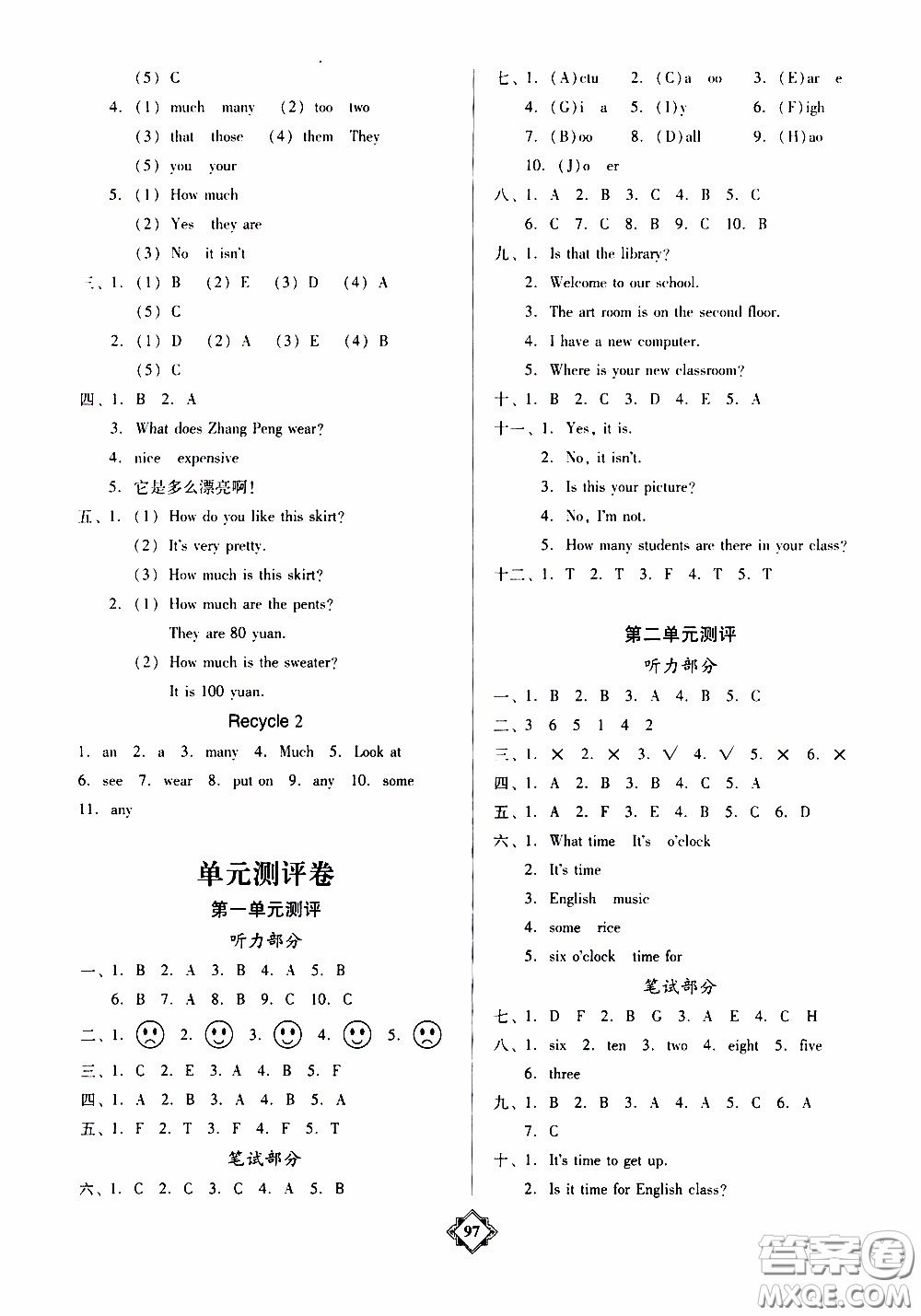 百年學(xué)典2020年金牌導(dǎo)學(xué)案四年級(jí)下冊(cè)英語(yǔ)人教PEP版參考答案