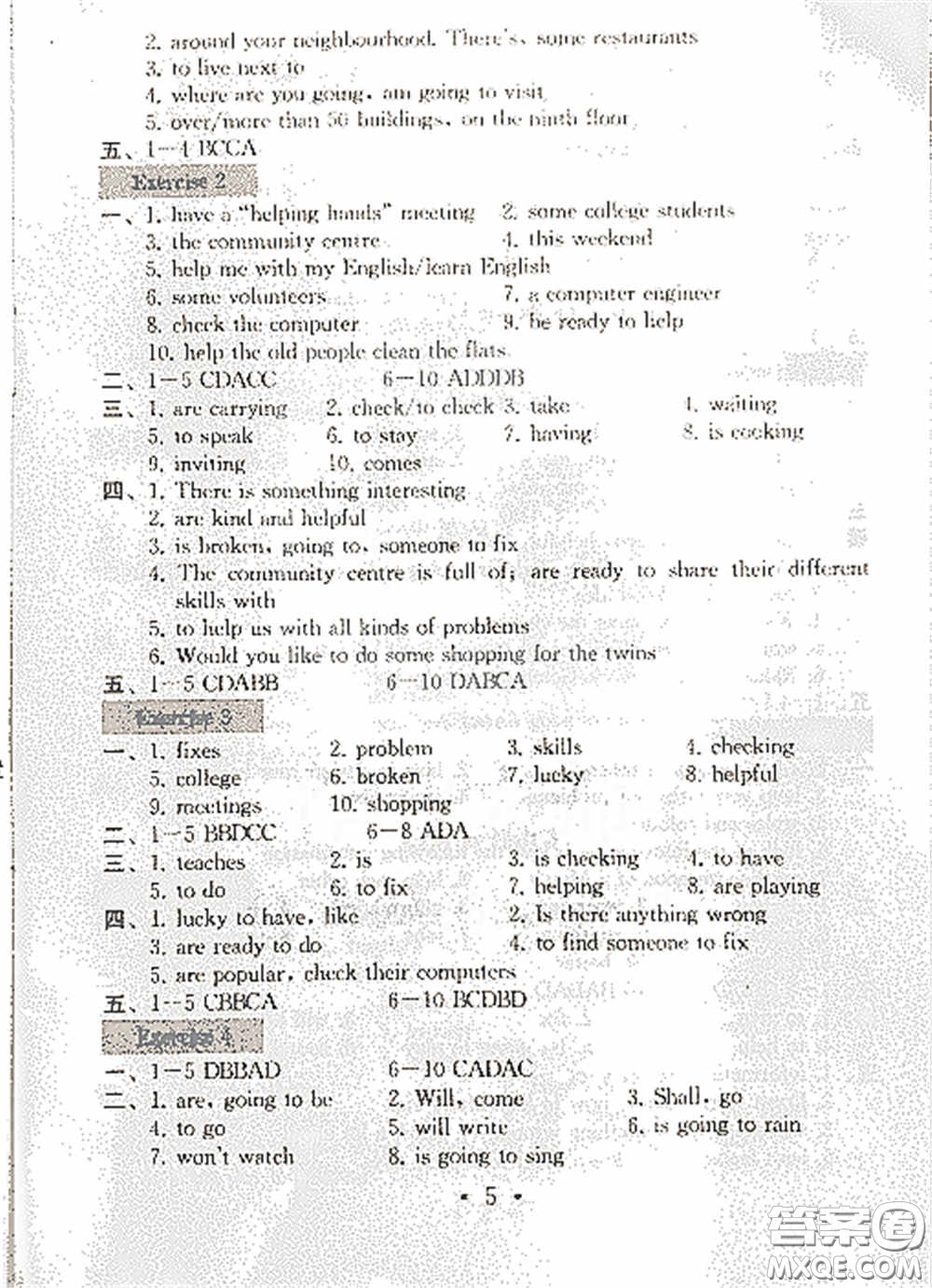 南京大學(xué)出版社2020一考圓夢綜合素質(zhì)學(xué)英語隨堂反饋I七年級下冊答案