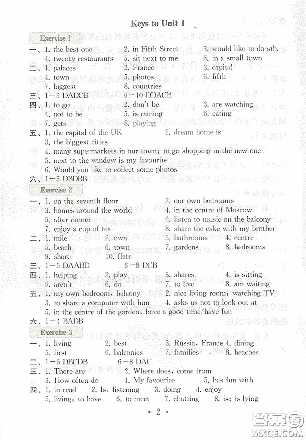 南京大學(xué)出版社2020一考圓夢綜合素質(zhì)學(xué)英語隨堂反饋I七年級下冊答案