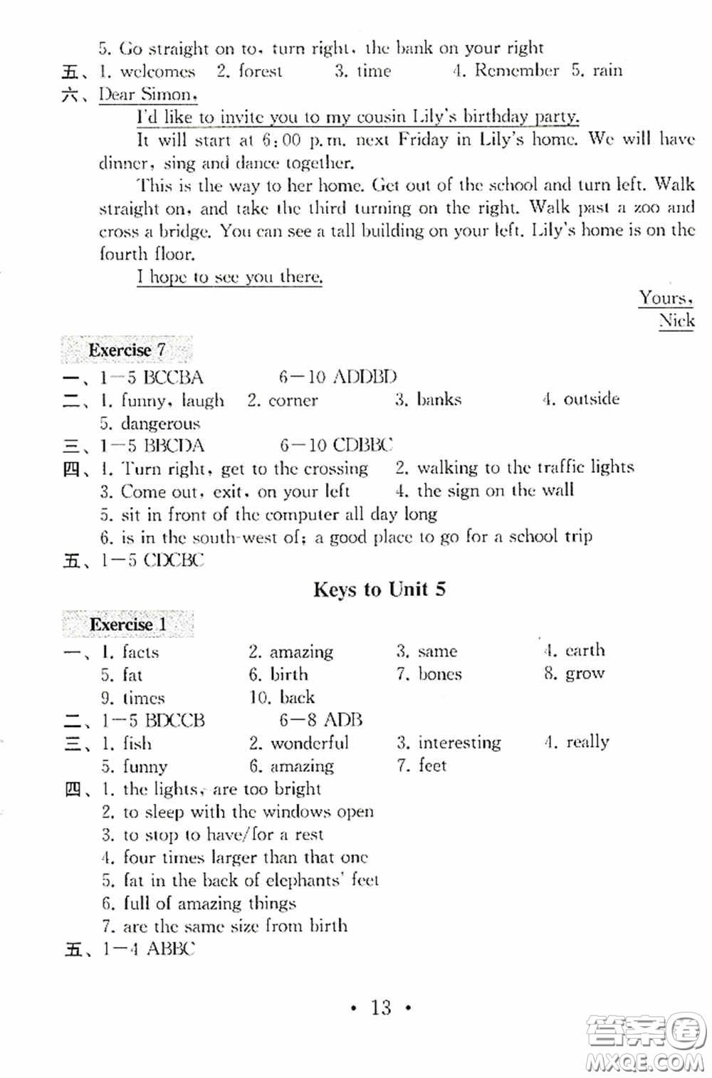 南京大學(xué)出版社2020一考圓夢綜合素質(zhì)學(xué)英語隨堂反饋I七年級下冊答案