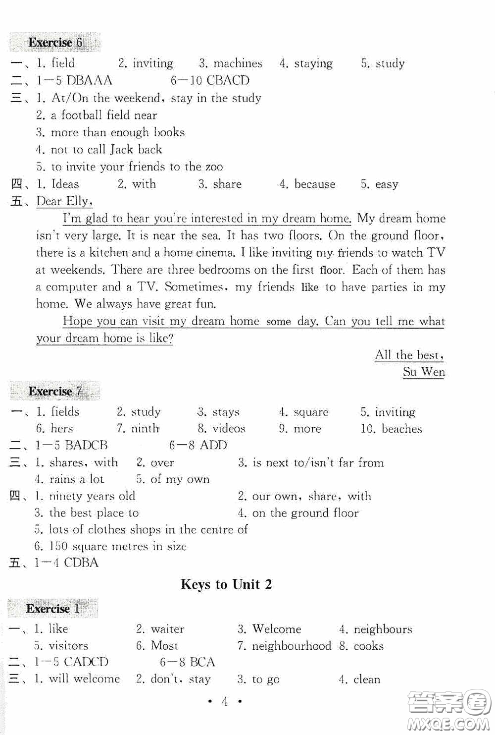 南京大學(xué)出版社2020一考圓夢綜合素質(zhì)學(xué)英語隨堂反饋III七年級(jí)下冊答案