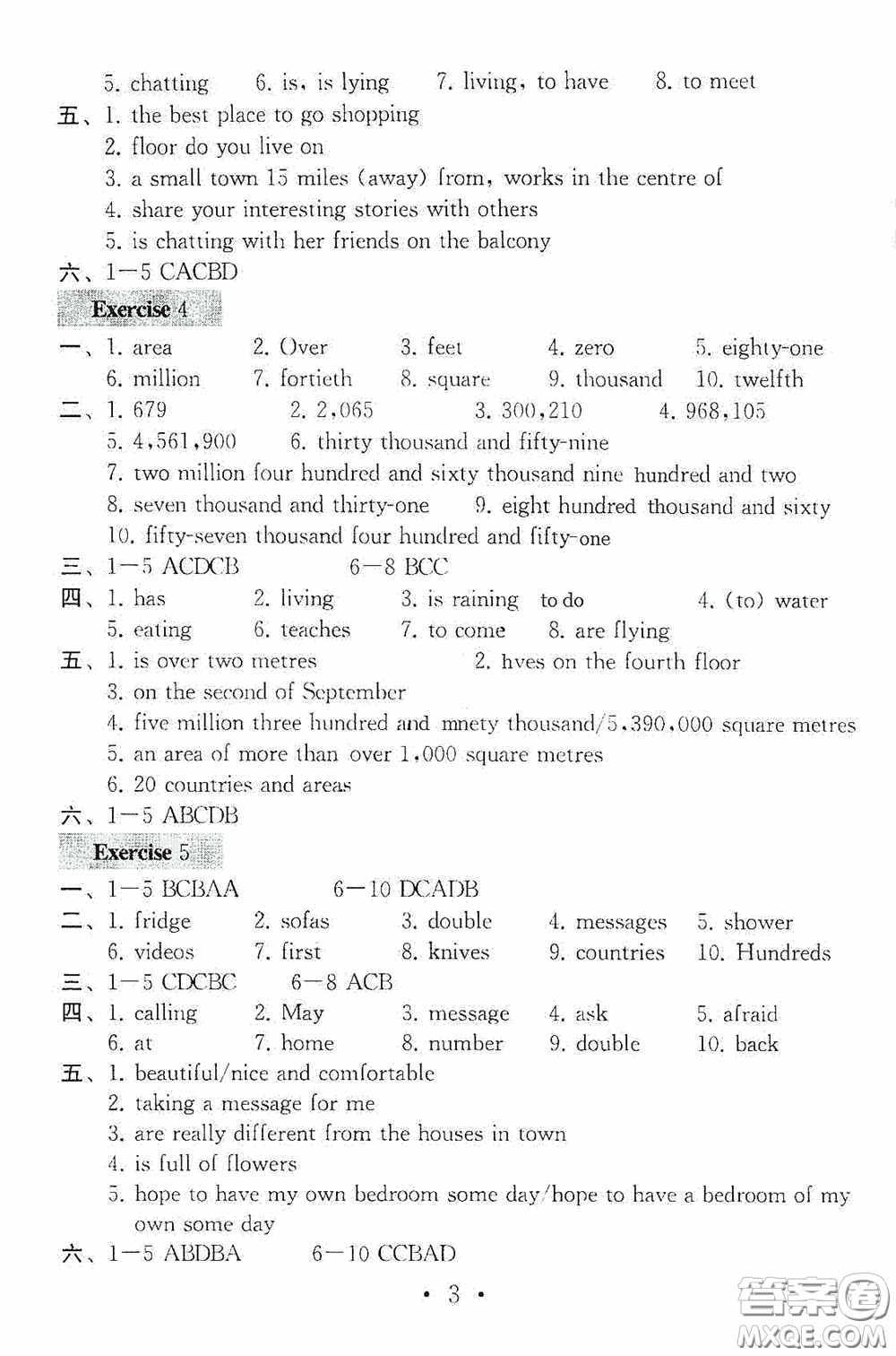 南京大學(xué)出版社2020一考圓夢綜合素質(zhì)學(xué)英語隨堂反饋III七年級(jí)下冊答案