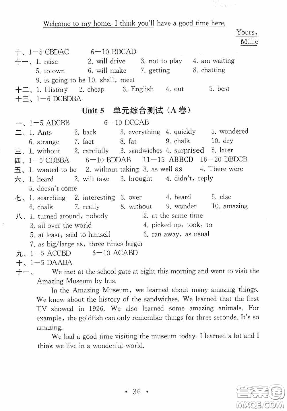 南京大學(xué)出版社2020一考圓夢綜合素質(zhì)學(xué)英語隨堂反饋III七年級(jí)下冊答案