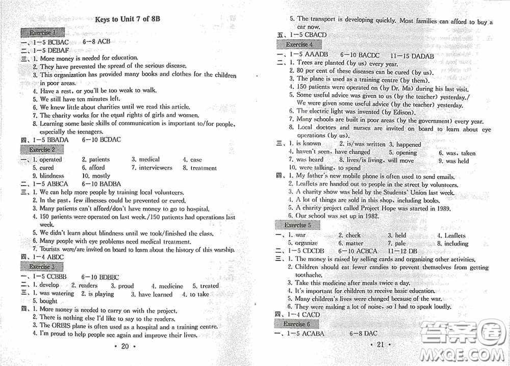 南京大學(xué)出版社2020一考圓夢綜合素質(zhì)學(xué)英語隨堂反饋II八年級下冊答案