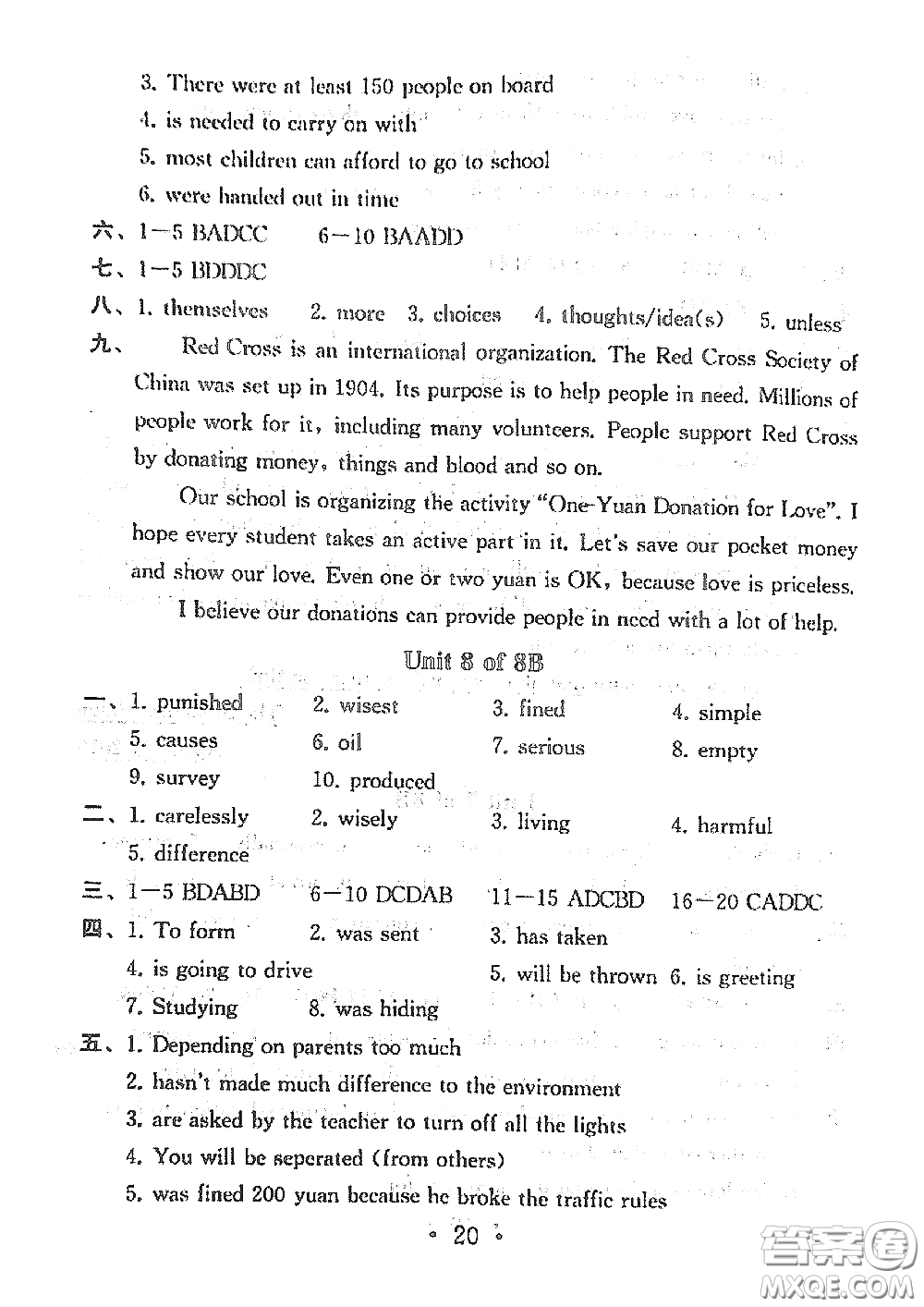 南京大學(xué)出版社2020一考圓夢(mèng)綜合素質(zhì)學(xué)英語(yǔ)隨堂反饋I九年級(jí)下冊(cè)答案