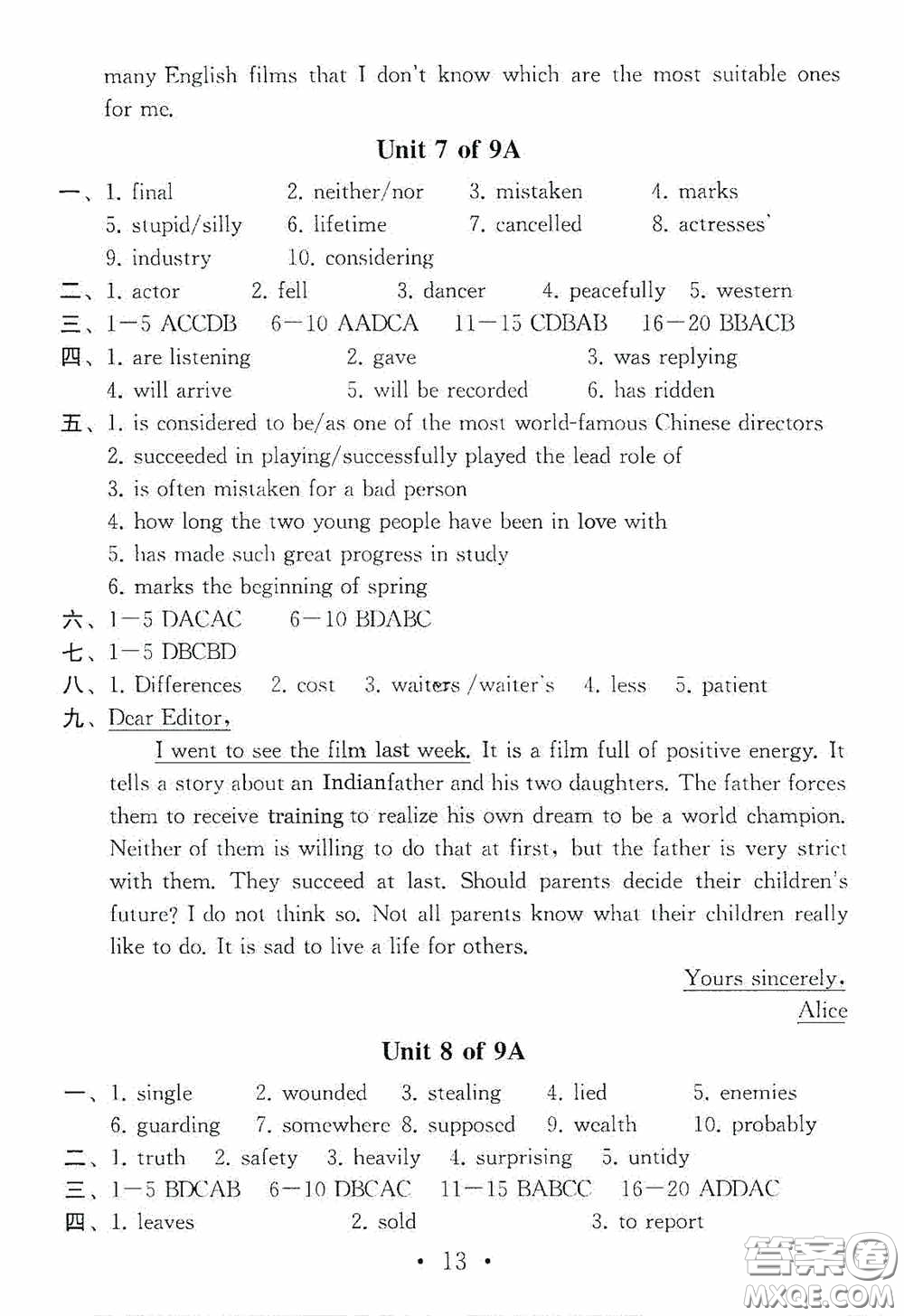 南京大學(xué)出版社2020一考圓夢(mèng)綜合素質(zhì)學(xué)英語隨堂反饋III九年級(jí)下冊(cè)答案