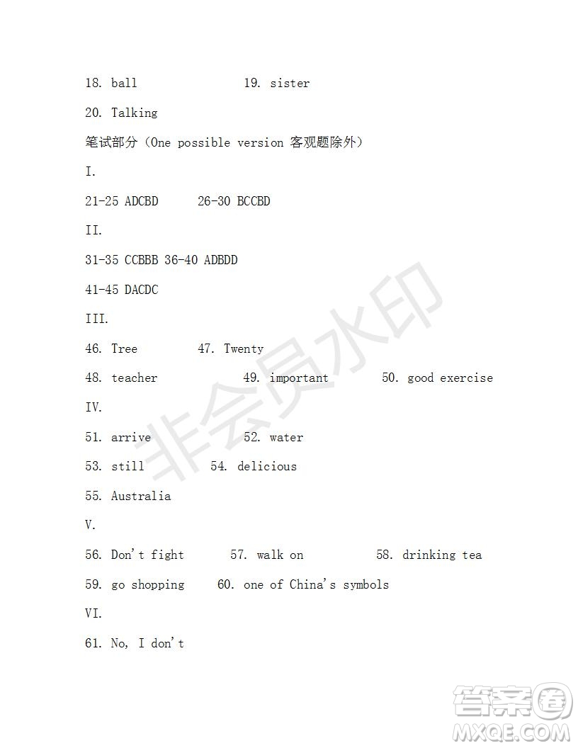 學(xué)生雙語報2019-2020學(xué)年七年級X版第34期A版測試題答案