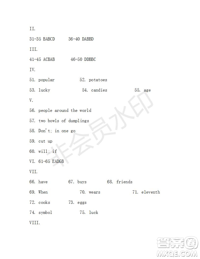 學(xué)生雙語(yǔ)報(bào)2019-2020學(xué)年七年級(jí)X版第40期A版測(cè)試題答案