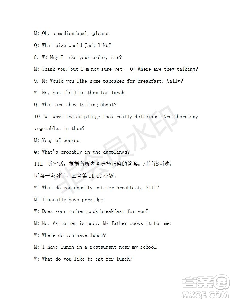 學(xué)生雙語(yǔ)報(bào)2019-2020學(xué)年七年級(jí)X版第40期A版測(cè)試題答案