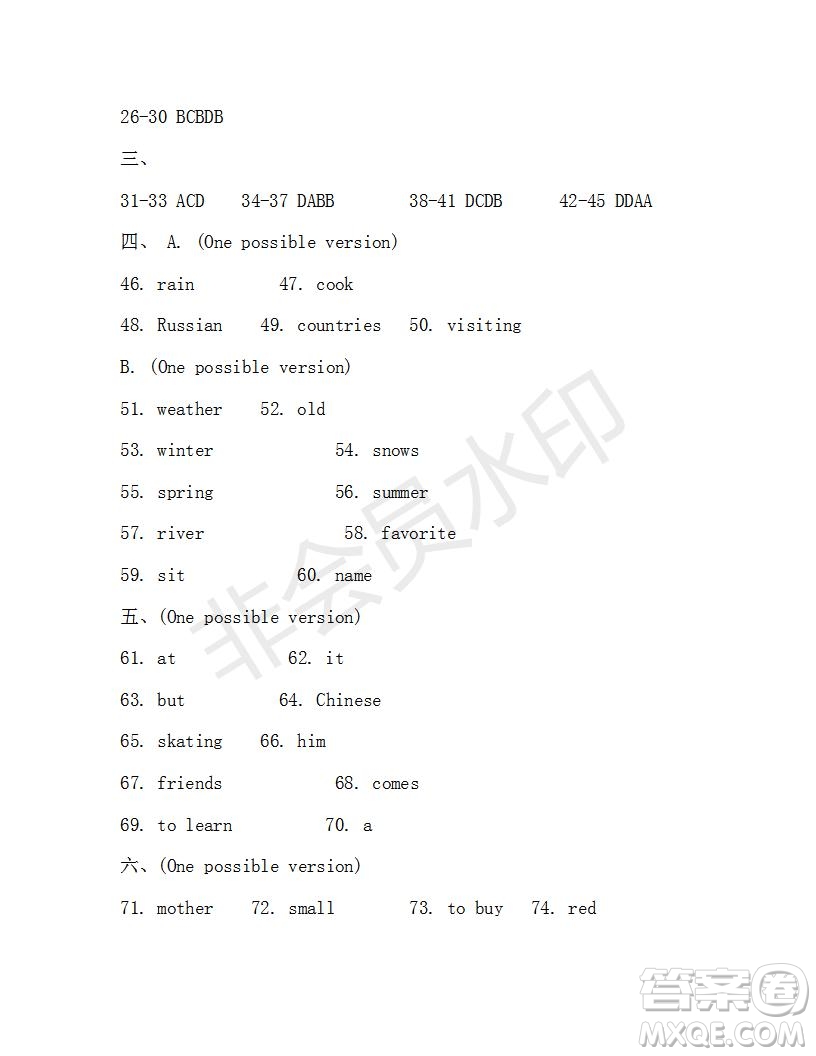 學(xué)生雙語報2019-2020學(xué)年七年級X版浙江專版第36期測試題答案