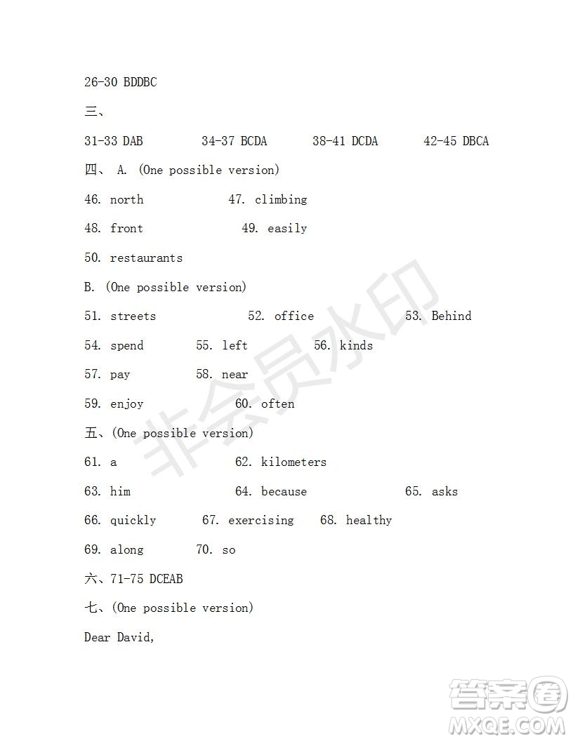 學(xué)生雙語(yǔ)報(bào)2019-2020學(xué)年七年級(jí)X版浙江專版第37期測(cè)試題答案