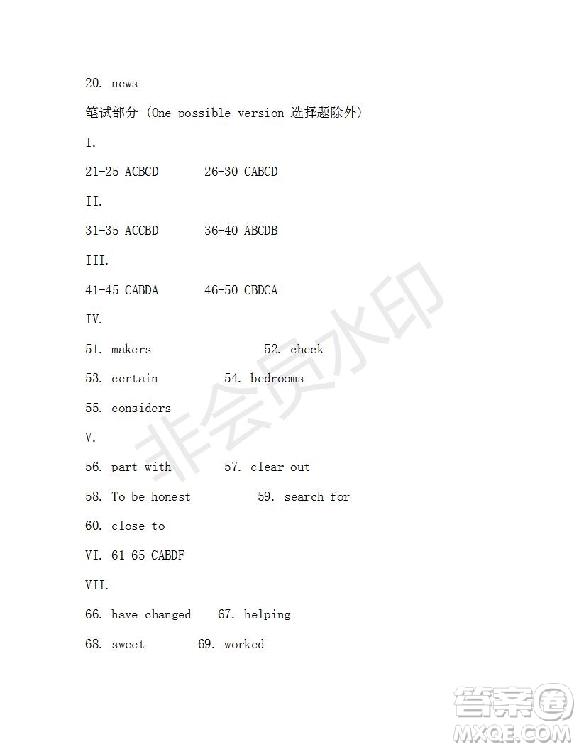 學生雙語報2019-2020學年八年級X版第41期A版測試題答案