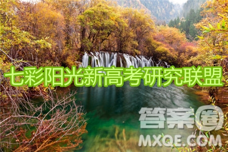 2019學(xué)年第二學(xué)期浙江七彩陽光新高考研究聯(lián)盟階段性評估高三英語試題及答案