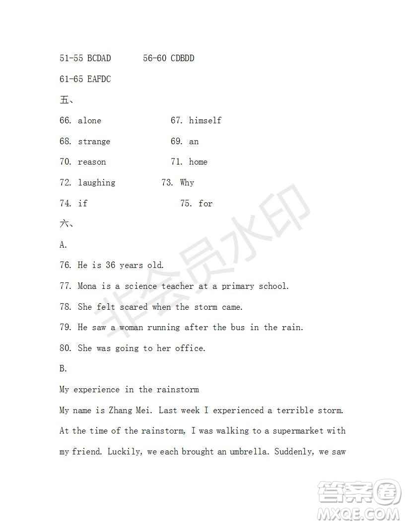 學(xué)生雙語報2019-2020學(xué)年八年級X版廣東專版第33期測試題答案