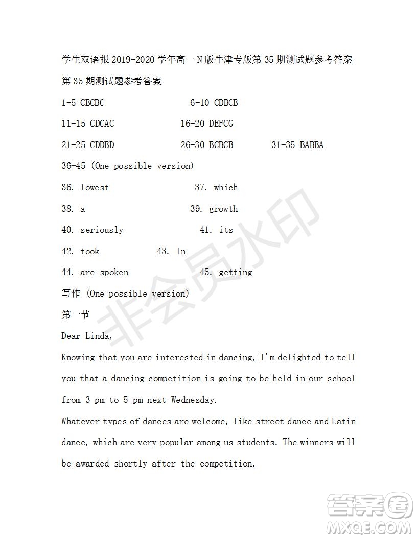 學(xué)生雙語報(bào)2019-2020學(xué)年高一N版牛津?qū)０娴?5期測試題參考答案