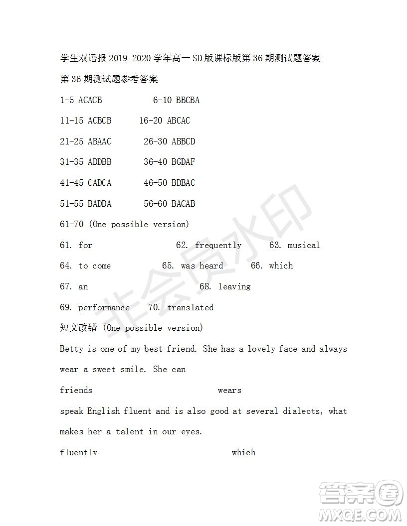 學(xué)生雙語(yǔ)報(bào)2019-2020學(xué)年高一SD版課標(biāo)版第36期測(cè)試題答案