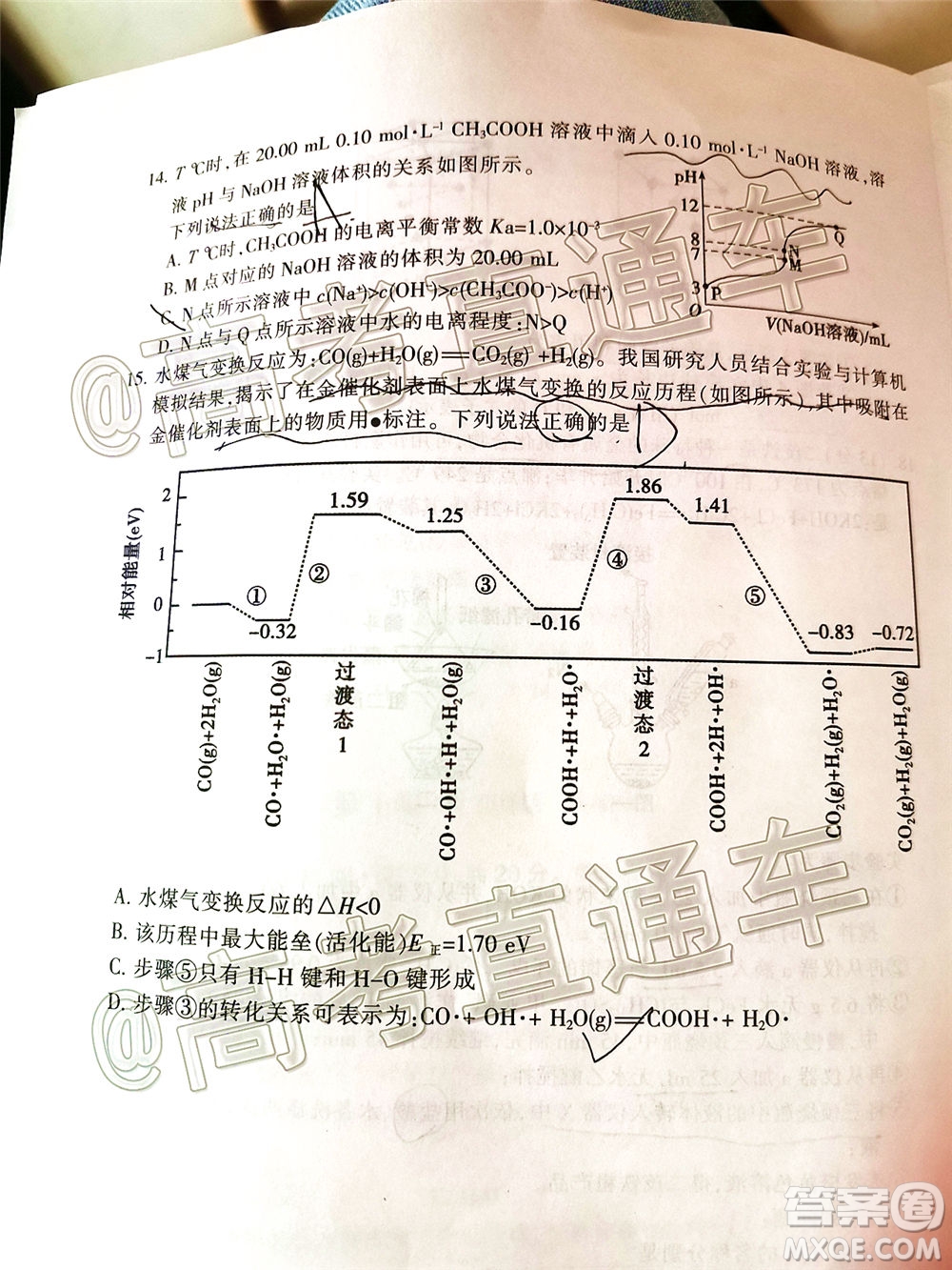 2020年泰安二模高三化學(xué)試題及答案