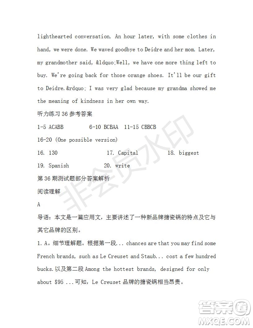 學(xué)生雙語報(bào)2019-2020學(xué)年高一W版廣東專版第36期測(cè)試題答案