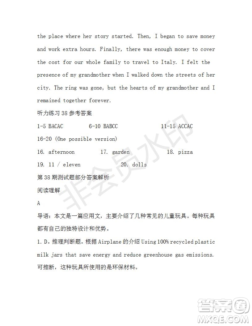 學(xué)生雙語(yǔ)報(bào)2019-2020學(xué)年高一W版廣東專版第38期測(cè)試題答案