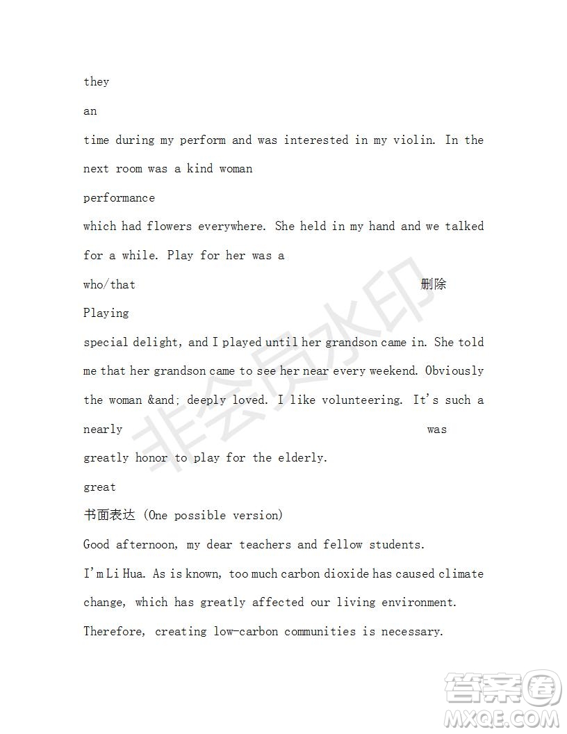 學(xué)生雙語報2019-2020學(xué)年高二SD版課標(biāo)版第40期測試題答案