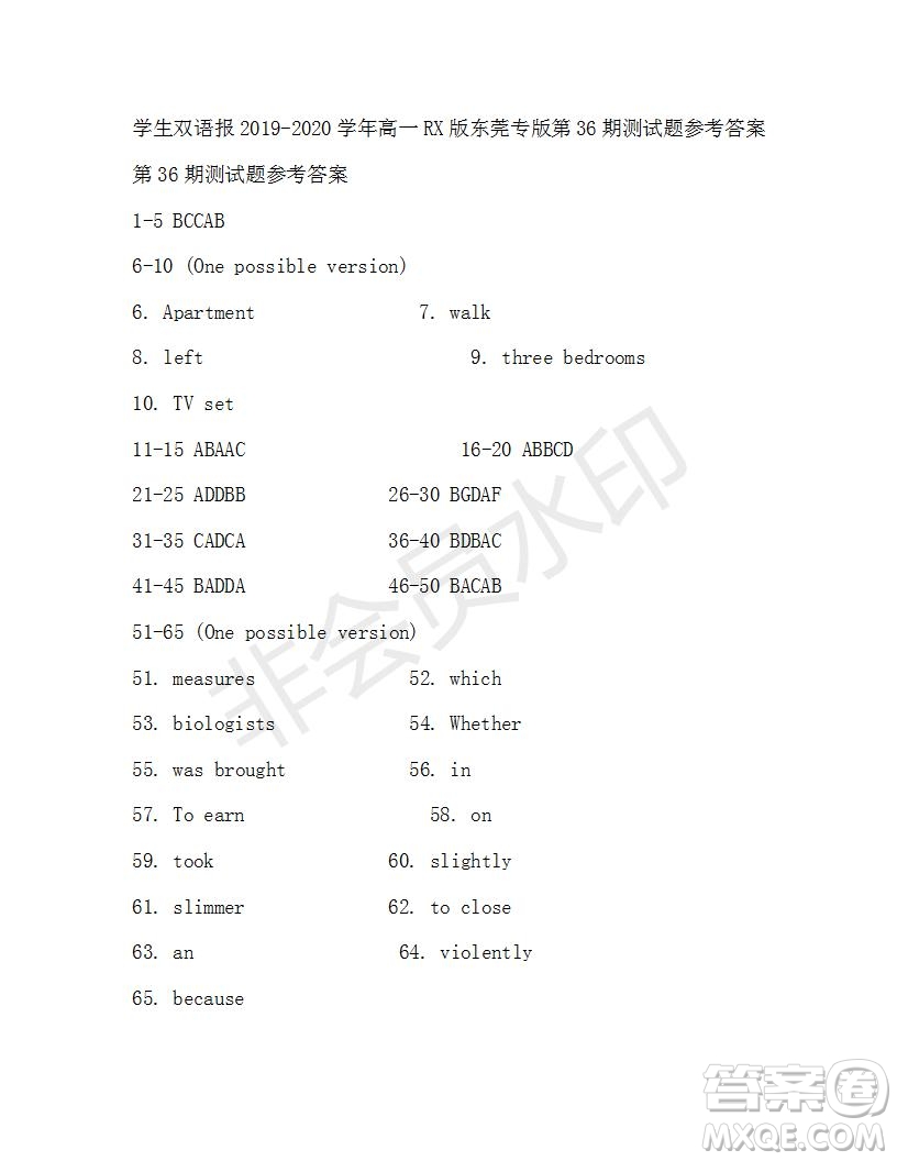 學(xué)生雙語報2019-2020學(xué)年高一RX版東莞專版第36期測試題參考答案