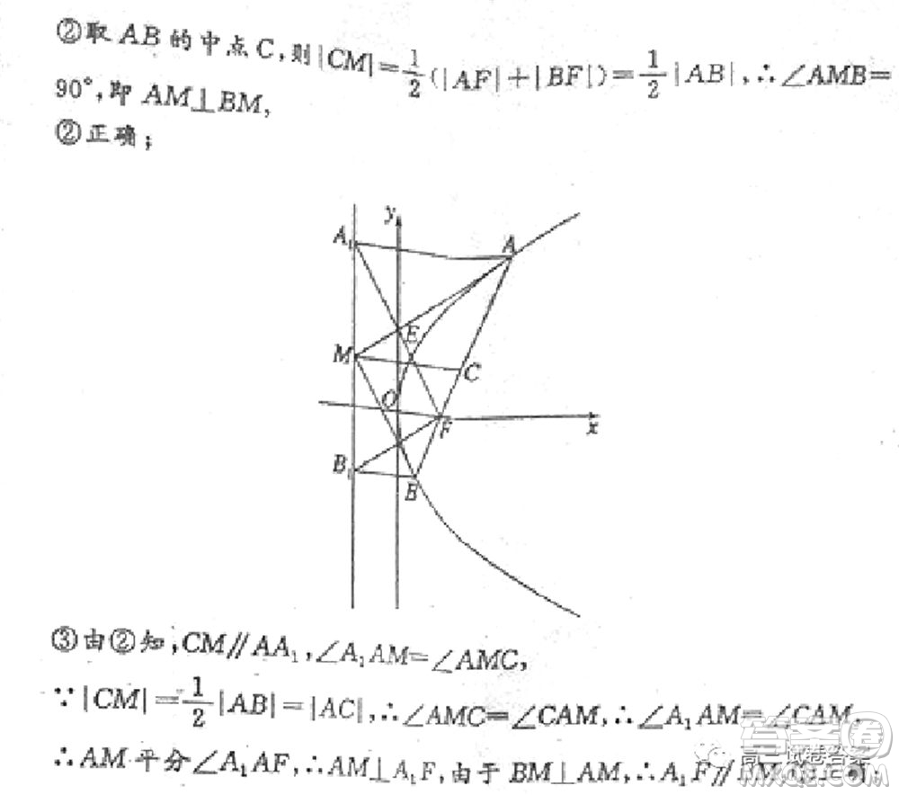 衡水中學(xué)2019-2020屆高考考前密卷一理科數(shù)學(xué)試題及答案