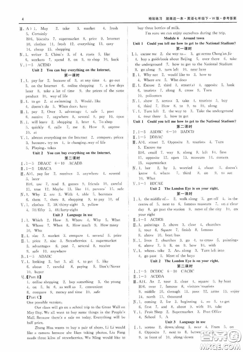 浙江工商大學(xué)出版社2020精彩練習(xí)就練這一本七年級英語下冊外研W版A本答案