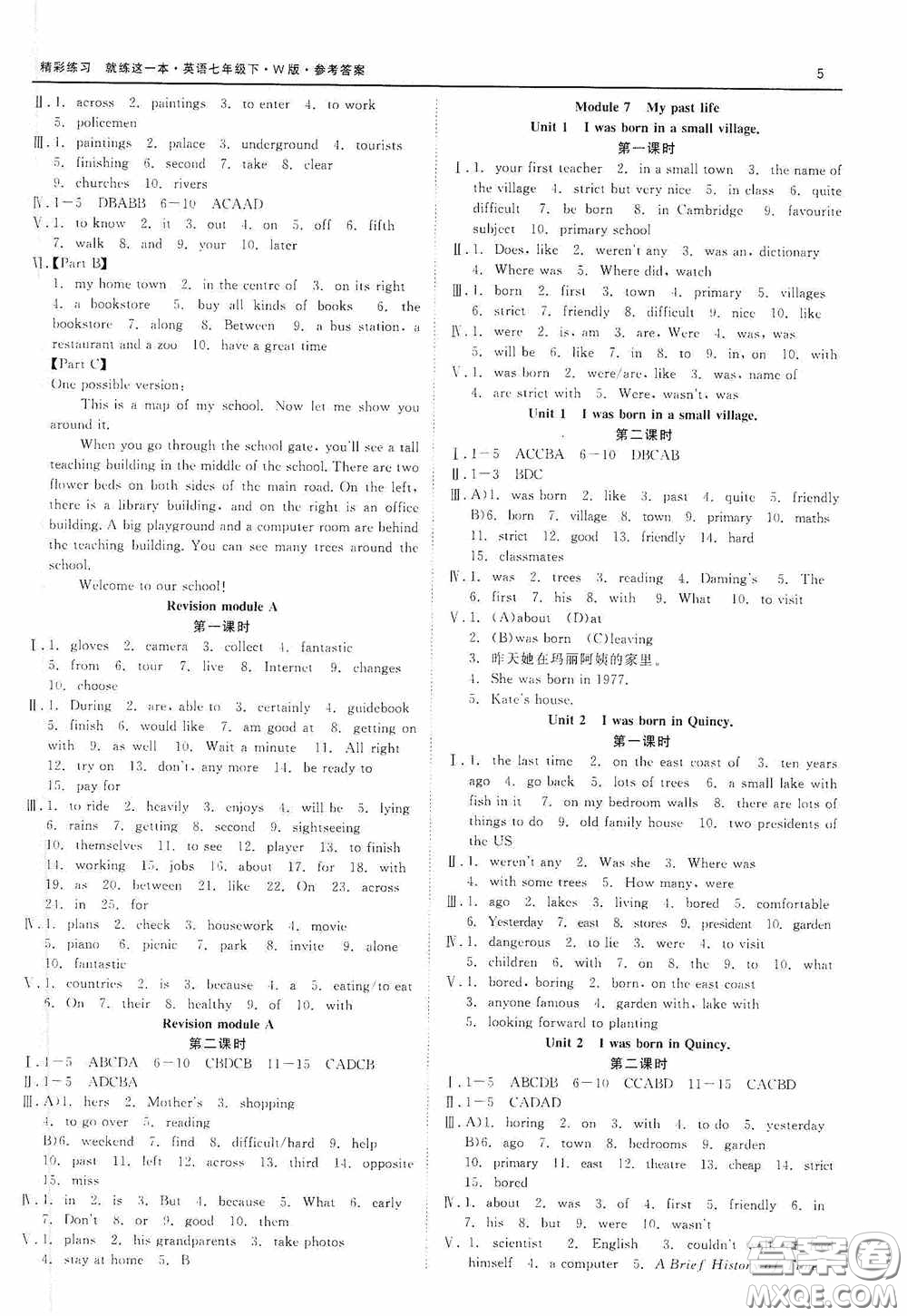 浙江工商大學(xué)出版社2020精彩練習(xí)就練這一本七年級(jí)英語下冊(cè)外研W版B本答案