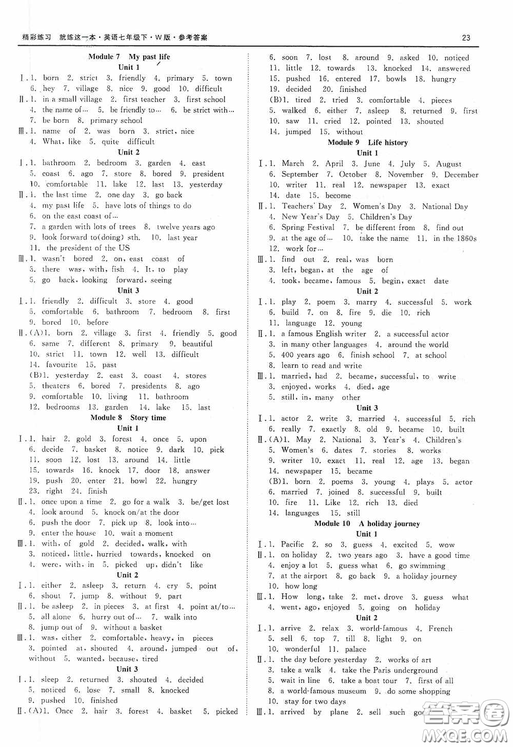 浙江工商大學(xué)出版社2020精彩練習(xí)就練這一本質(zhì)量評估試卷七年級英語下冊外研W版答案